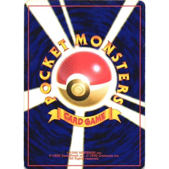 Zapdos No 145 Rare Holo Gym Pocket Monster Japanese 1996 Pokémon Card - Picture 4 of 4